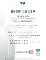 ISO 9001